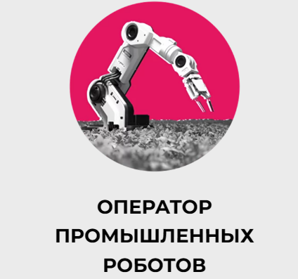 Собираем роботов Собираем роботов.