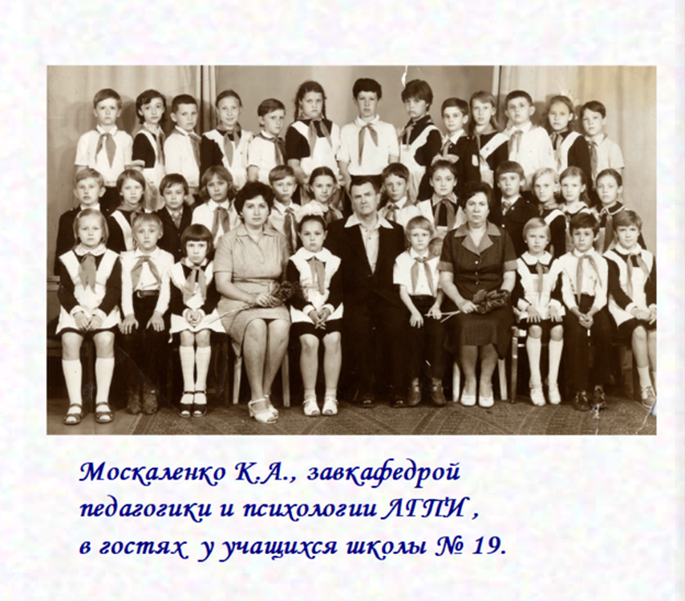 Фото 50-х годов.