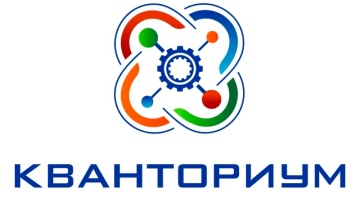 Логотип Кванториум.